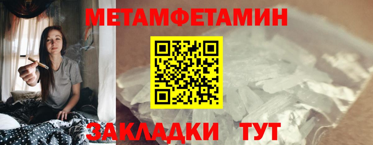 АМФЕТАМИН Premium  Вход с VPN  Amphetamine  ссылка на мегу рабочий сайт  Новый Уренгой  АМФЕТАМИН 