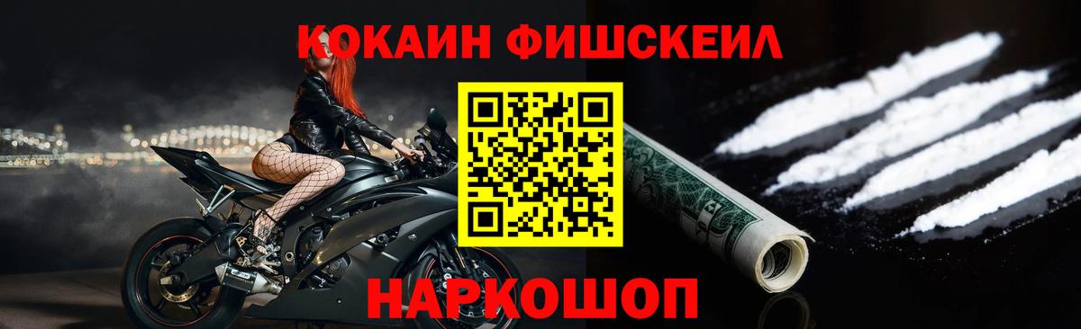 Cocaine VHQ Новый Уренгой