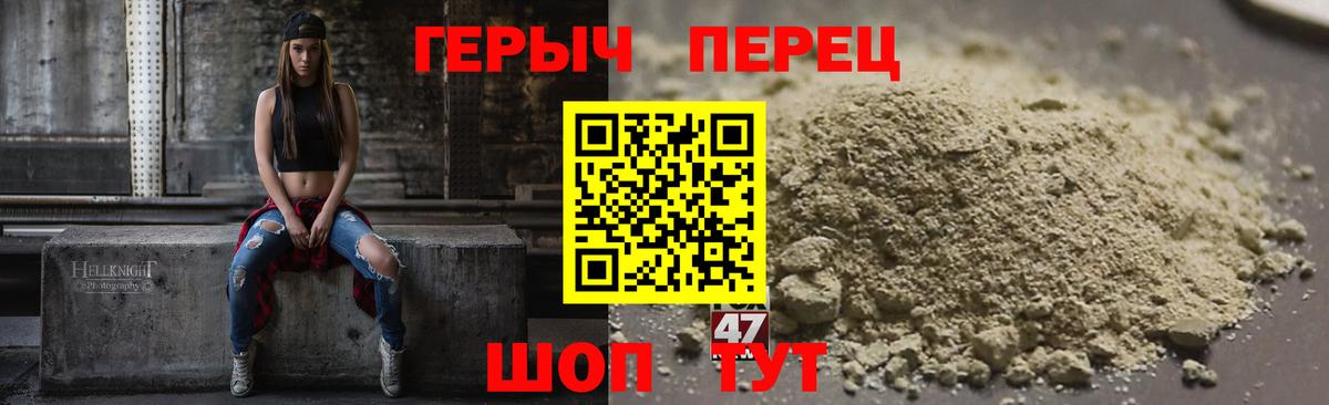 ГЕРОИН хмурый  Вход с VPN  Новый Уренгой 