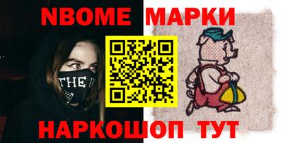 эйфоретик Северобайкальск