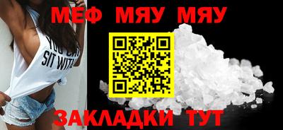spice Севастополь