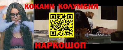spice Севастополь