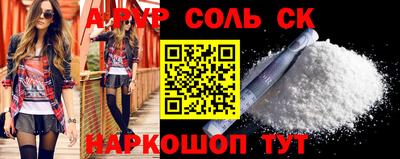 spice Севастополь