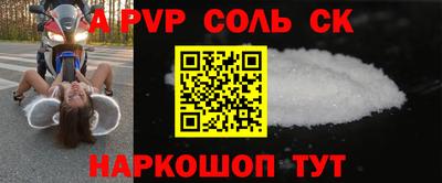 apvp Свободный