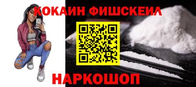 эйфоретик Северобайкальск