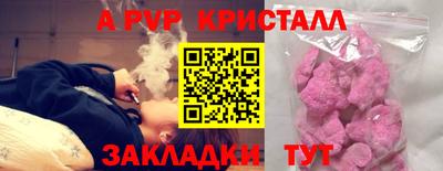 эйфоретик Северобайкальск