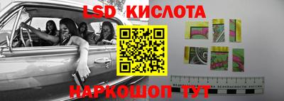 эйфоретик Северобайкальск