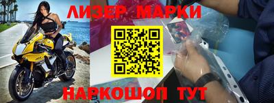 spice Севастополь