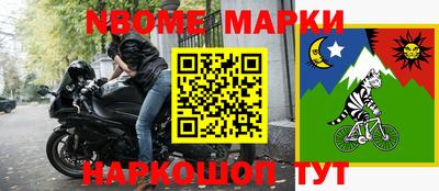 эйфоретик Северобайкальск