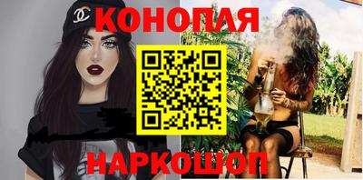 эйфоретик Северобайкальск