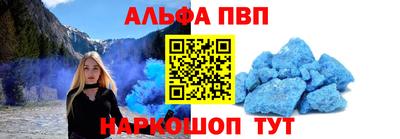 spice Севастополь