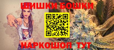 spice Севастополь