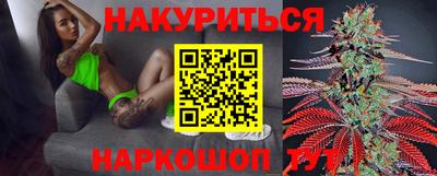 эйфоретик Северобайкальск