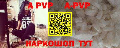эйфоретик Северобайкальск