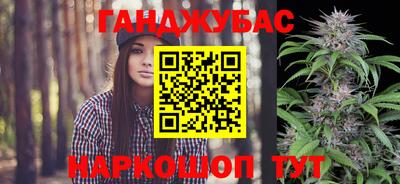 эйфоретик Северобайкальск