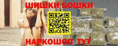 эйфоретик Северобайкальск