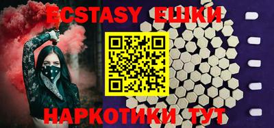 spice Севастополь