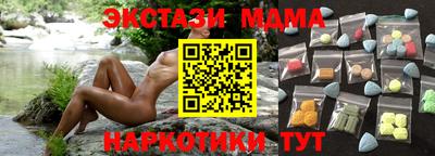 spice Севастополь