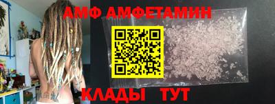 эйфоретик Северобайкальск