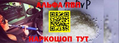 spice Севастополь