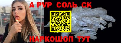 эйфоретик Северобайкальск