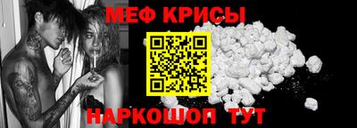 эйфоретик Северобайкальск