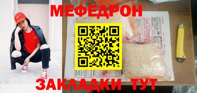эйфоретик Северобайкальск