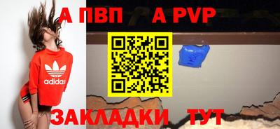 эйфоретик Северобайкальск