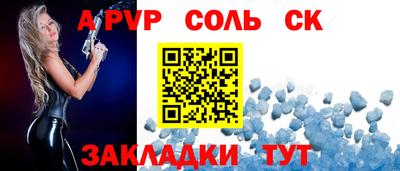 apvp Свободный