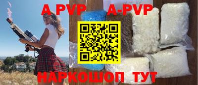 spice Севастополь