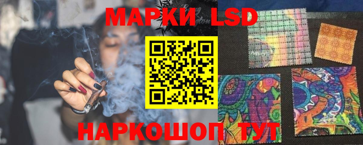 hydra сайт  LSD-25 экстази  Вход с VPN  ЛСД экстази кислота  Новый Уренгой 