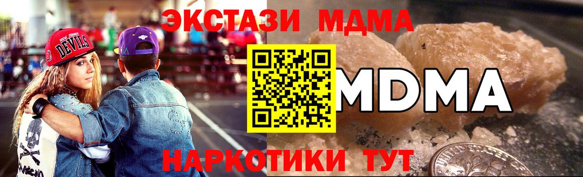 НБОМе Новый Уренгой