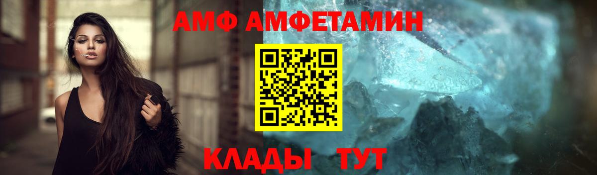 МЕТАМФЕТАМИН винт  Вход с VPN  Новый Уренгой 