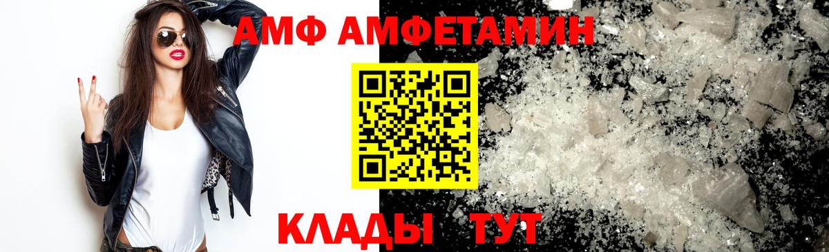 МЕТАМФЕТАМИН витя Новый Уренгой