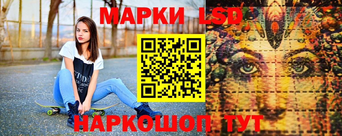 Марки NBOMe 1,8мг  Вход с VPN  Новый Уренгой  Марки NBOMe 1,8мг 