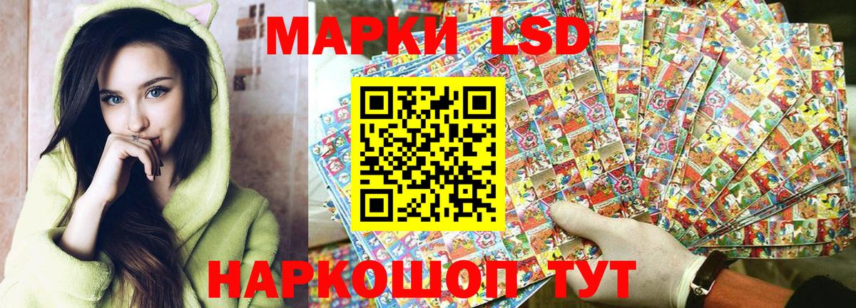 Марки NBOMe 1,8мг Новый Уренгой