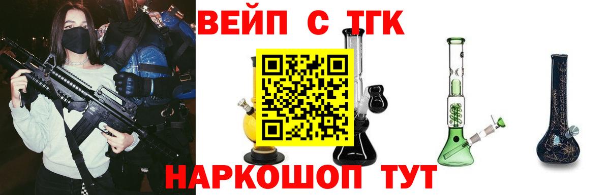Мефедрон кристаллы  Новый Уренгой  КОКАИН  Амфетамин   МАРИХУАНА  Вход с VPN  Гашиш 